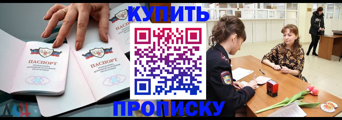 временная регистрация собственник в Камчатском крае